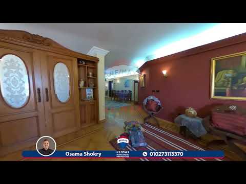 صورة مصغرة لفيديو العقار