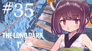 【The Long Dark/ミザリー】生き残れきりたん #35【ボイスロイド実況】