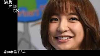 満腹笑顔CN、人気者の満腹笑顔CN、篠田麻里子さん、まんぷく笑顔のほっこりが美しすぎます。）