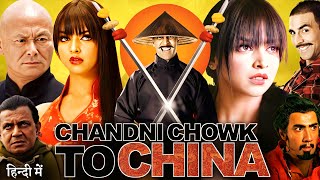 Download lagu Chandni Chowk To China Full Movie HD | Akshay Kumar | Deepika | Ranvir Shorey | HD Review & Facts  mp3