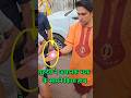 Watch Carefully What Happened Bageshwar Baba Bageshwar Dham Short Video Bageshwar Dham Sarkar