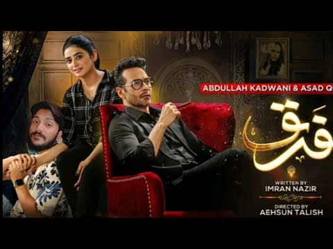 Farq Episode 44  45 - [Eng Sub] - Faysal Quraishi - Sehar Khan - Adeel Chaudhry  - HAR PAL GEO