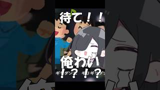 【替え歌】はいよろこんで 兄弟編#shorts #歌ってみた #替え歌 #はいよろこんで