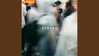 Cover art for Mentally Dead