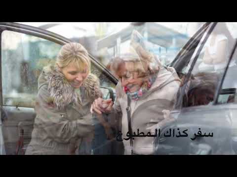 ترنيمة هل فيك يرون يسوع عزف د. سامح سمير حبيب