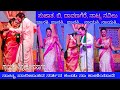 ಜಾನಕಿ ನಾಯಕಿ ಮನೋಲ್ಲಾಸಗೊಳಿಸುವ ನೃತ್ಯ ಸು