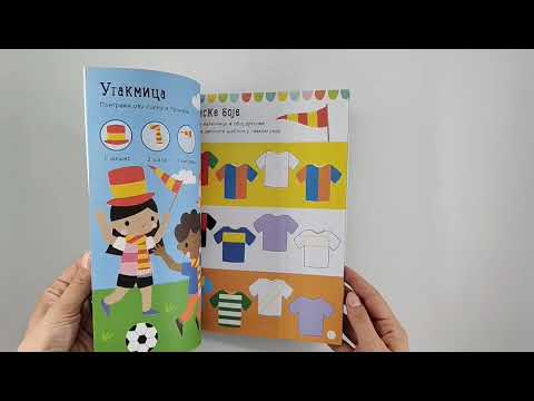 FUDBAL: Velike nalepnice za malene ruke