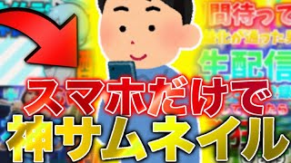 ミラティブ サムネ サイズ Watch Hd Mp4 Videos Download Free