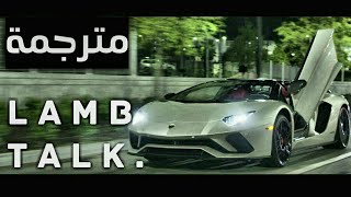 Quavo - L A M B  T A L K Lyrics مترجمة