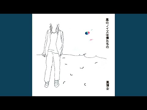 「カウボーイスタイルで空を乗りましょう! – 飛行機の立ち見が始まります。」
