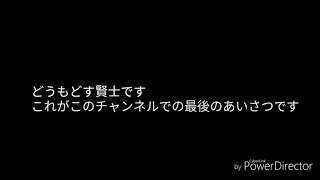 これで...[概要欄必見]