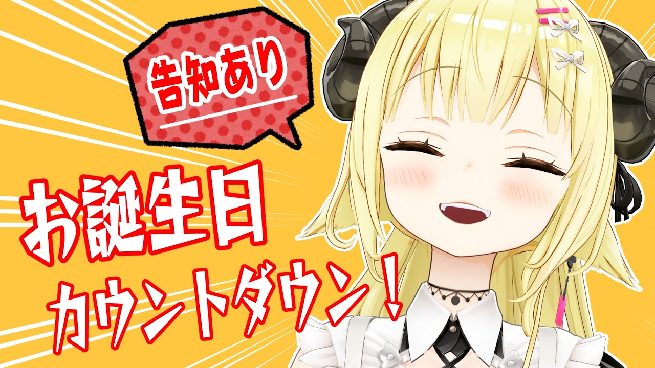 YouTubeサムネイル