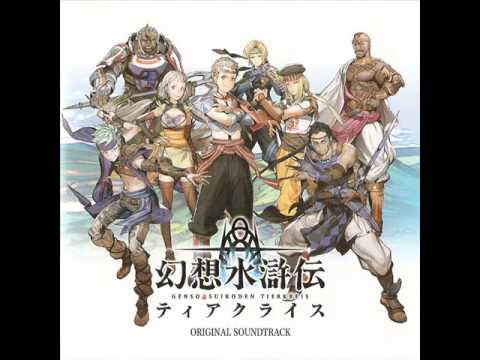 Suikoden Tierkreis OST - D1 - 02. Frontier Hamlet