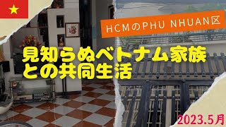 こんな日本人もいる【現地採用のベトナム生活】