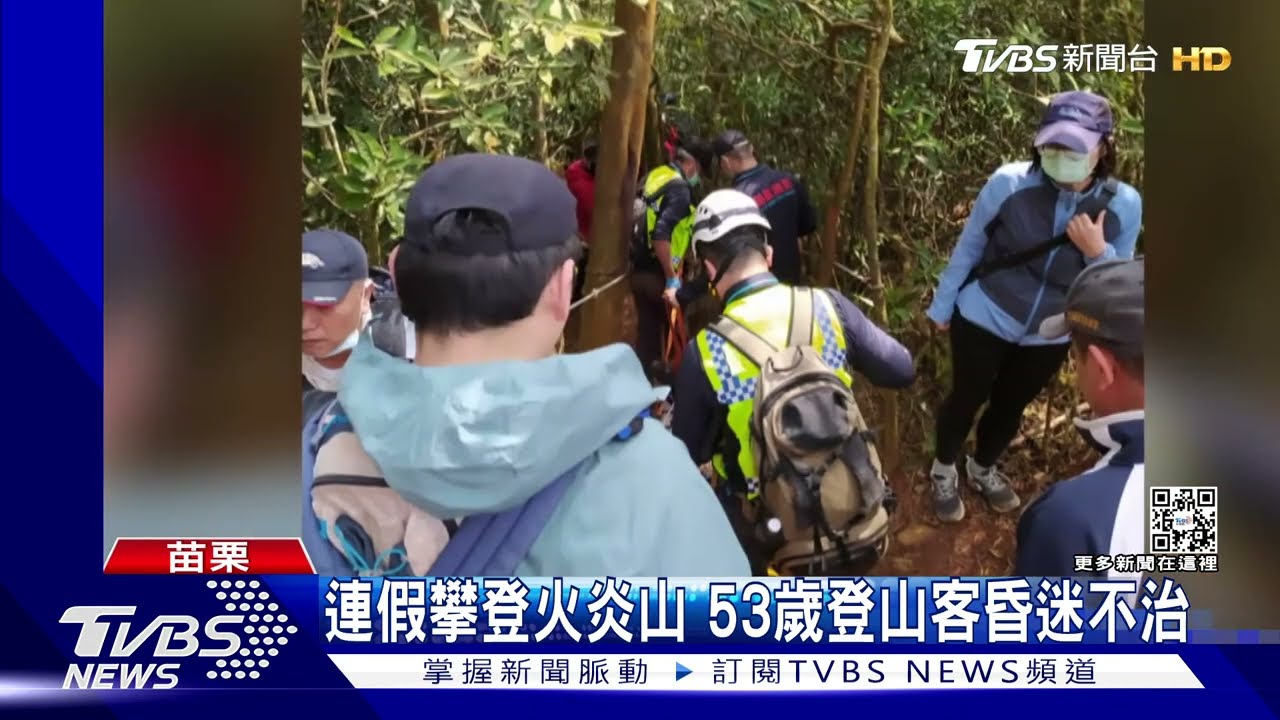 火炎山折返跑!1天2救援 消防員也要腿軟