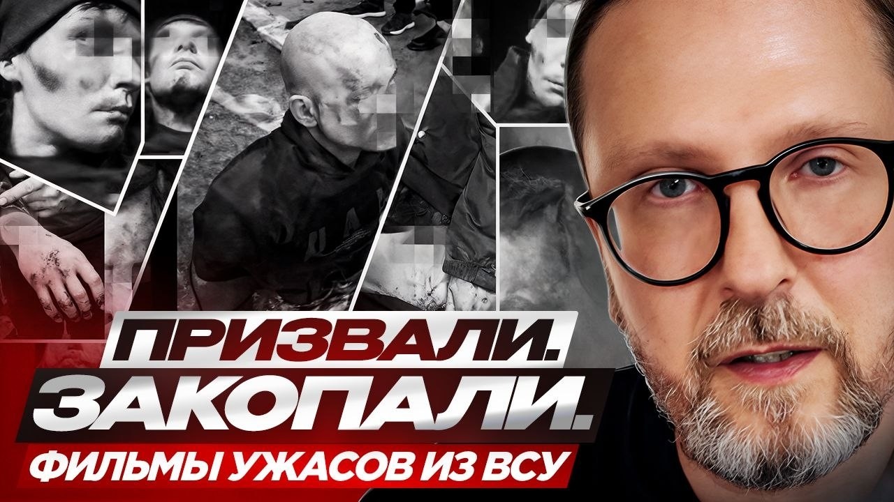 Призвали. Закопали. Фильмы ужасов из ВСУ