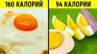 10 ошибок в обед 10 ошибок в обед