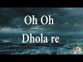 Dhola Re With Lyric And Chords Video Hindi Christian Music