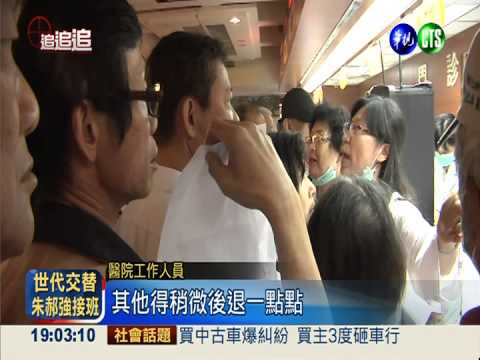 台中榮總大當機 人工叫號鬧哄哄