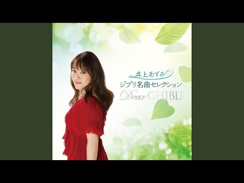 さんぽ のサムネイル