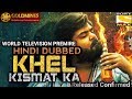 New South Hindi Dubbed Movie Khel Kismat Ka