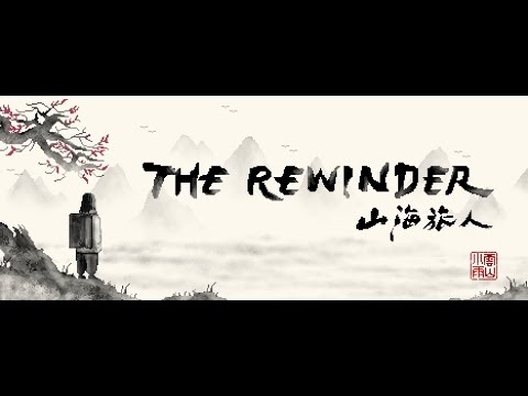 The Rewinder Trailer