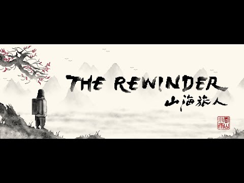 the-rewinder