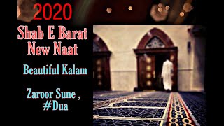 New Kalam 2020  Shab E Barat  Naat by Hafiz Tahir 