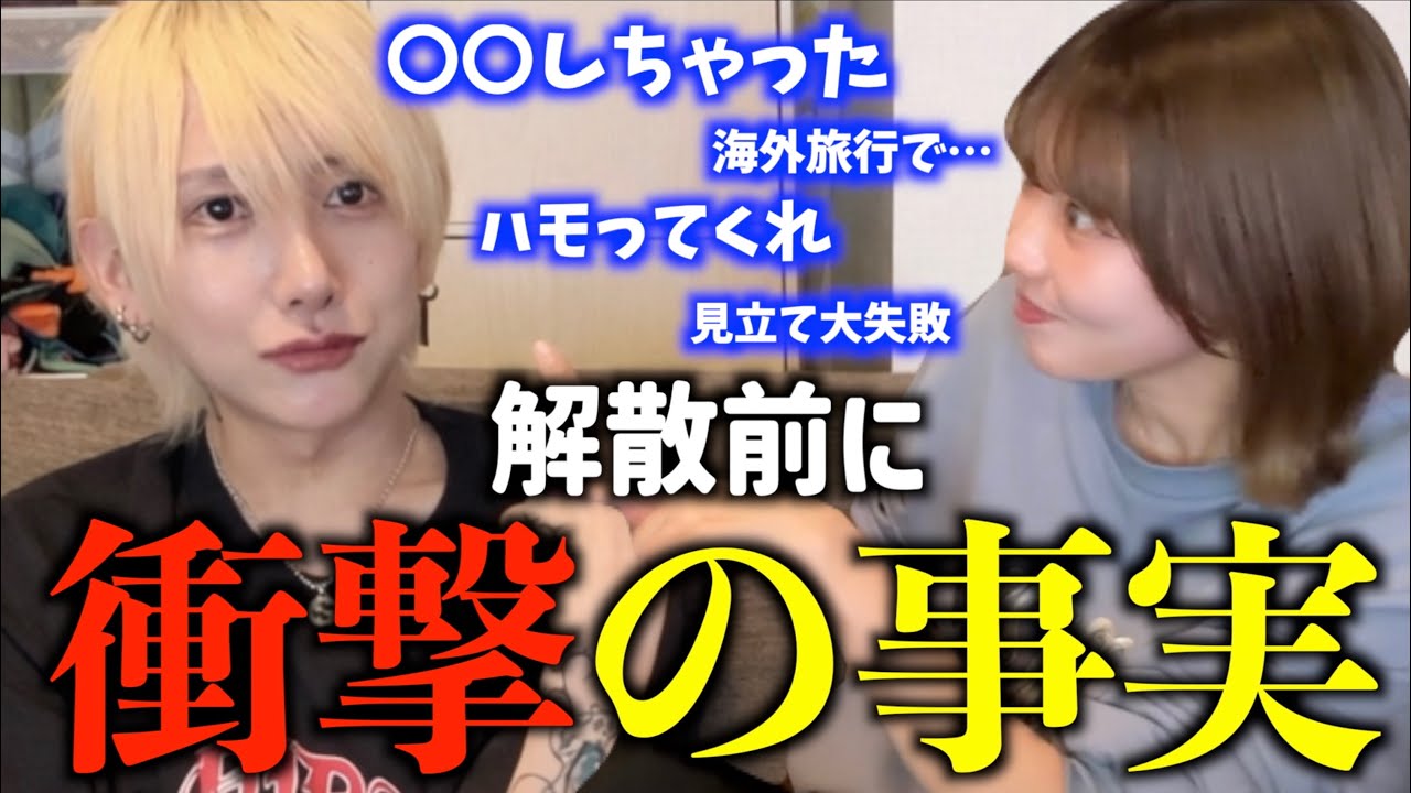 【雑談】消されたらごめんなさいw