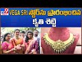జూబ్లీహిల్స్‌లో కృతి శెట్టి సందడి Heroin