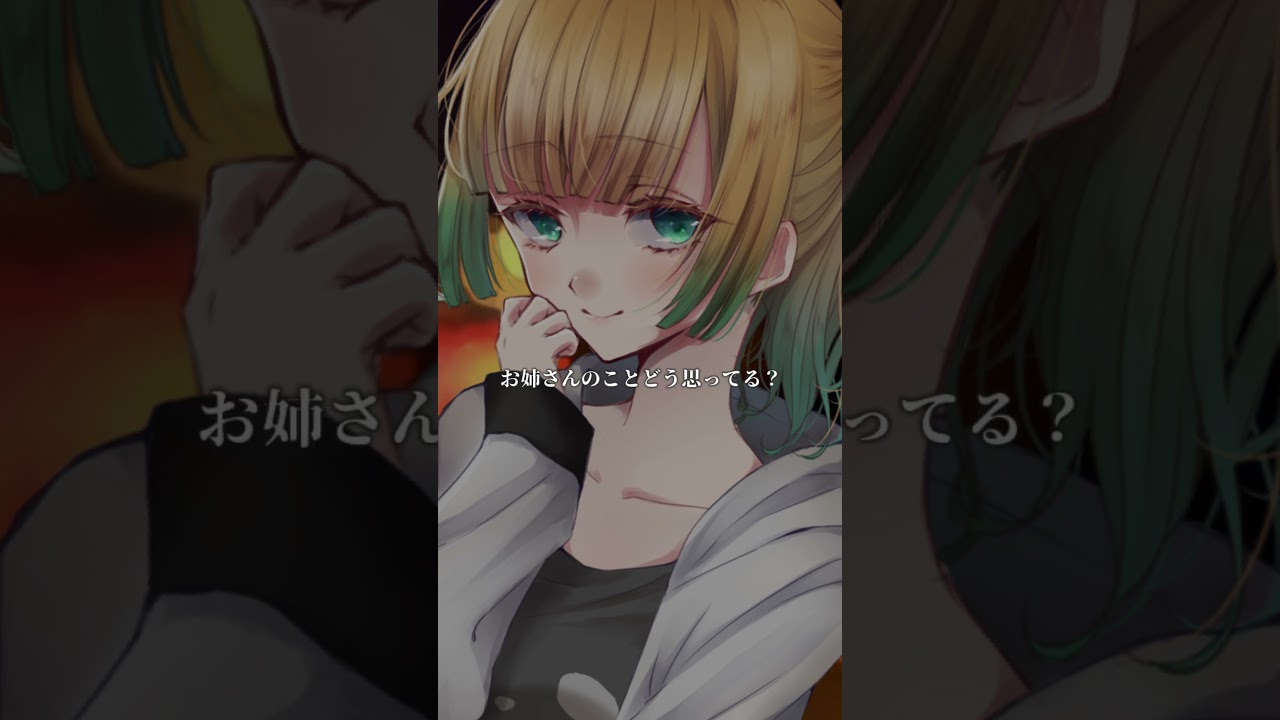 恋愛ってむずかしいね