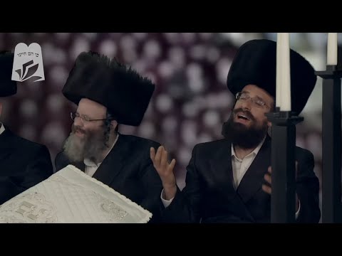 Yisroel Werdyger, R' Shloime Taussig, Yedidim Choir - Shabbos Medley 1 of 3 - Ki Heim Chayienu Siyum