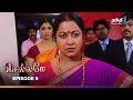 Chellamey Episode 09 செல்லமே Thanthi One 26th December 2025 Tamil Tv Serial