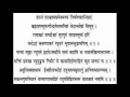 Sundarkand Sunderkand Ramayan Hindi Reading And Writing