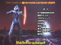 Ultraman Nexus Ending Song