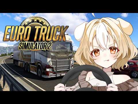 【 #vtuber 】朝だからチルドライブと思った?そんなわけない【 eurotrucksimulator2 】※機材トラブルによりぶつ切りで終わってます💦