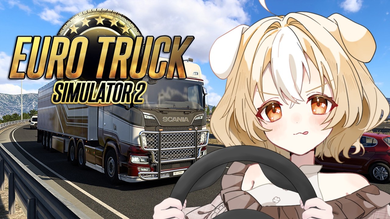 【 #vtuber 】朝だからチルドライブと思った?そんなわけない【 eurotrucksimulator2 】※機材トラブルによりぶつ切りで終わってます💦