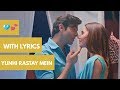 Yunhi Rastay Mein With LYRICS Urdu Hindi SAAT DIN MOHABAT INN Mahira Khan Sheheryar Munawar