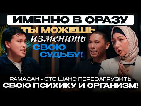 WHAT NOT TO DO IN Ramadan?! How to properly observe the FAST with mind and body? Top 10 practices fo