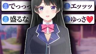 にじさんじの新機能で面白すぎる姿に変身してリスナーに遊ばれる月ノ美兎ww【にじさんじ/切り抜き/月ノ美兎】