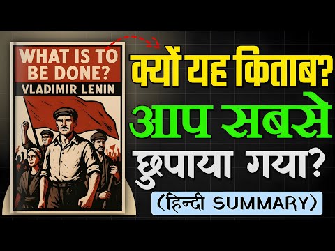 Lenin's What is to Be Done?: Understand the Past, Change the Future