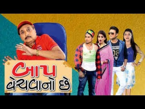 Download Gujarati Movie.3gp .mp4  Codedwap