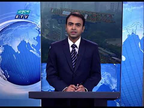 09 Am News || সকাল ০৯ টার সংবাদ || 07 December 2020 || ETV News