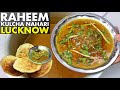 Lucknow Nihari Recipe | Raheem Nihari Lucknow | Nihari Kulcha Lucknow | Nihari Banane Ka Tarika