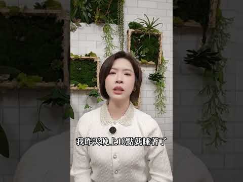 助眠精油推薦｜睡不著不是不累，而是腦袋停不下來：用芳療找回自然入睡節奏