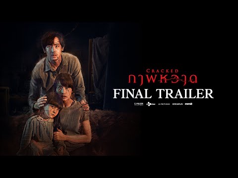 YouTube Trailer