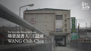 [情報] 《天橋上的魔術師》預告 定檔2021/2/20