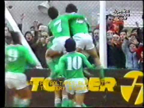 CAMPEONATO NACIONAL 1982-Ferrocarril Oeste 2 Quilmes 0, 27 de Junio