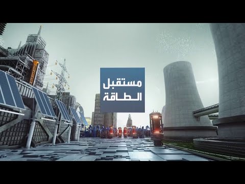 فنزويلا تصدر نفطها رغم الحصار البحري الأميركي... فكيف تقوم بذلك؟ وهل من علاوات سعرية وضعتها الأسواق؟. رئيس كلية لندن لاقتصاديات الطاقة د. يوسف الشمري يجيب لـ مستقبل الطاقة. لمتابعة الحلقة 