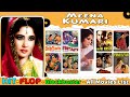 Meena Kumari Hit and Flop All Movies List & Box Office Collection | Meena Kumari Full Film Name List